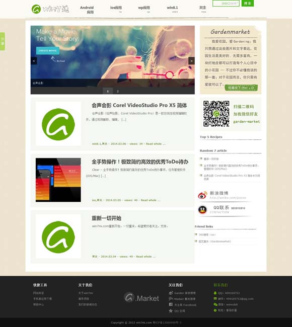 [苹果手机怎么下载49图库]